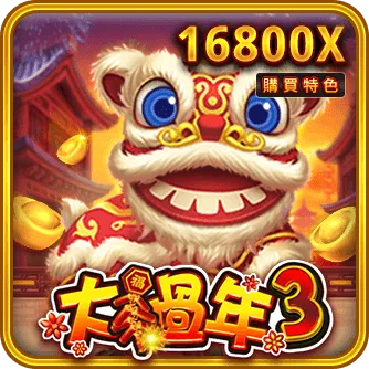 game-Chinese New Year 3_tw_buy